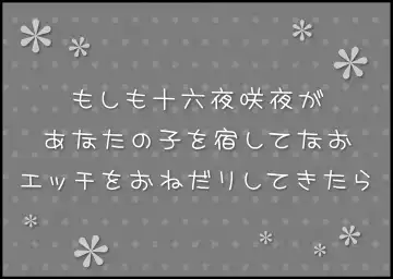 [Cpu] Iinari Pet ~Goshujin-sama to Makiba de Love Love Ranch~ Fhentai - Page 44