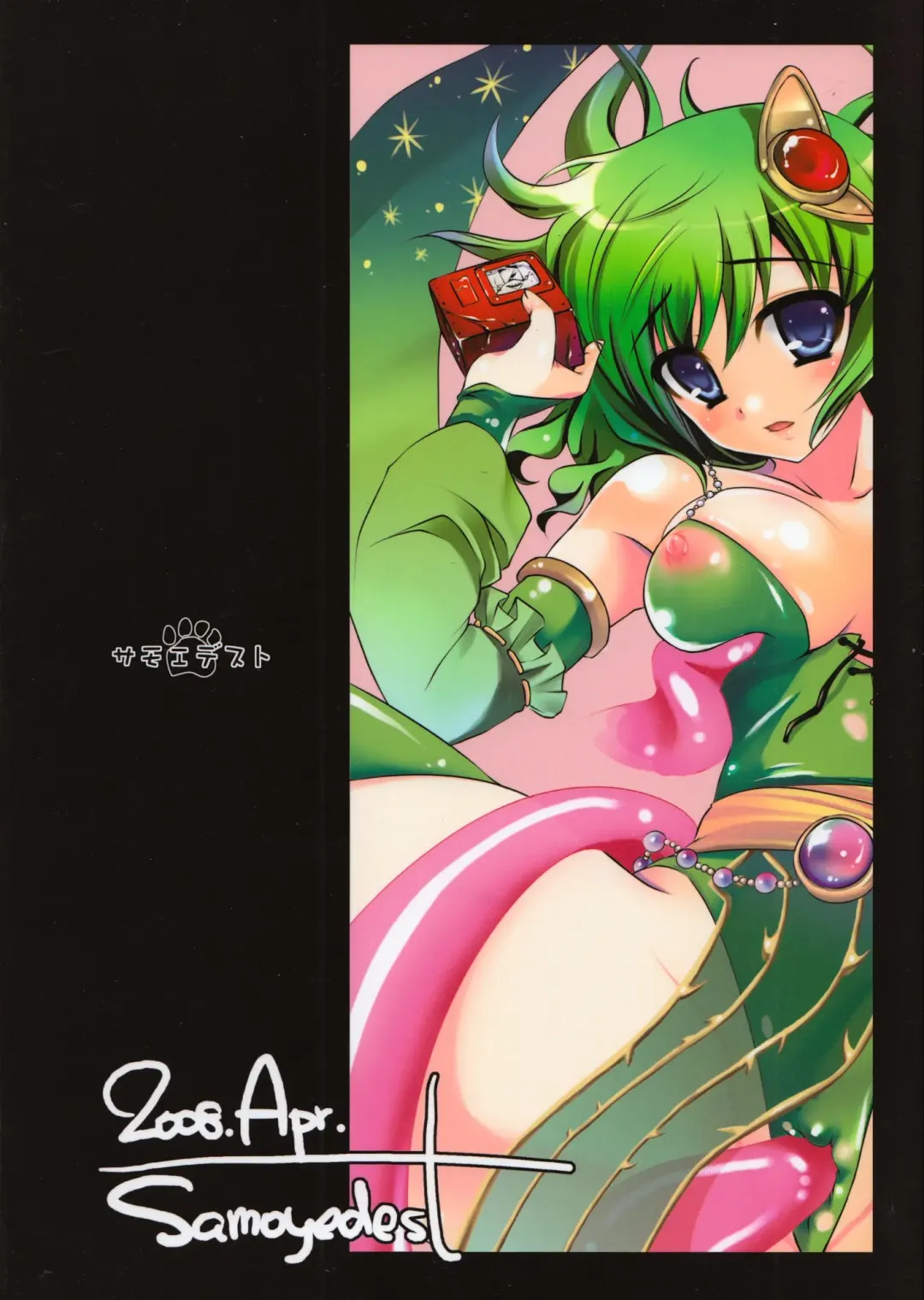 [Ayuya] 99 Kai Un Da Meshi! Fhentai - Page 26