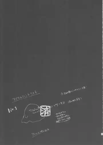 [Ayuya] 99 Kai Un Da Meshi! Fhentai - Page 22