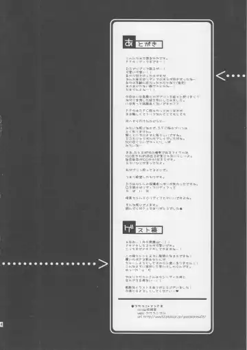 [Ayuya] 99 Kai Un Da Meshi! Fhentai - Page 23