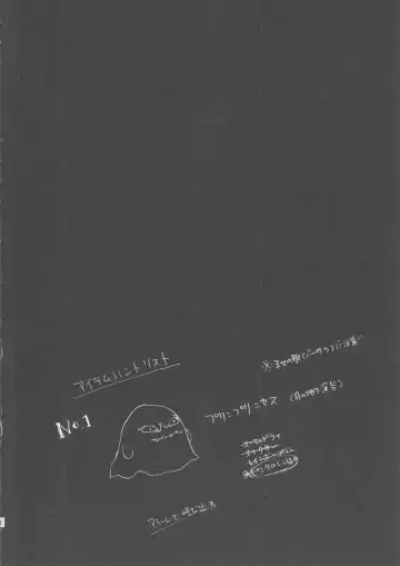 [Ayuya] 99 Kai Un Da Meshi! Fhentai - Page 3