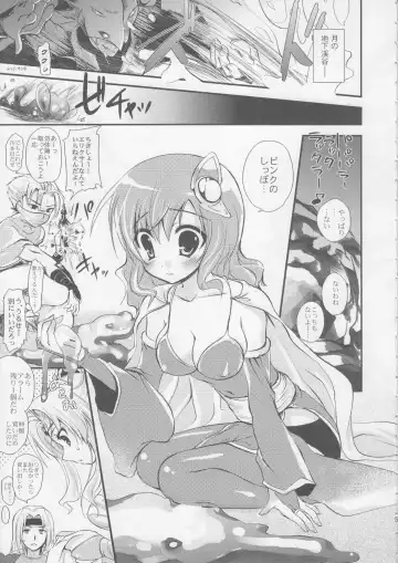 [Ayuya] 99 Kai Un Da Meshi! Fhentai - Page 4