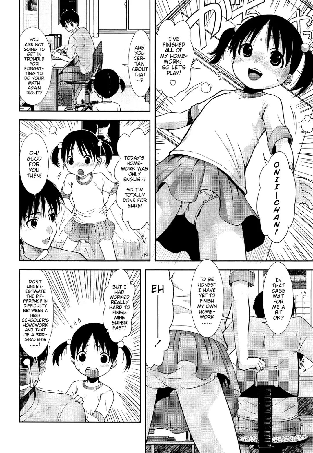 [Ohnuma Hiroshi] Densha Gokko | Train Make-Believe Fhentai - Page 2