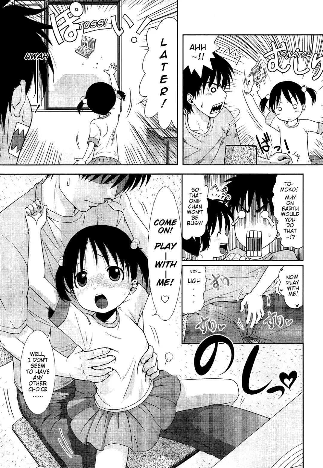 [Ohnuma Hiroshi] Densha Gokko | Train Make-Believe Fhentai - Page 3