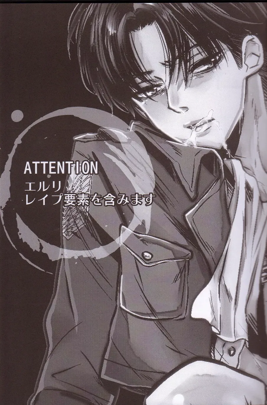 [Fuji Mako] Kurai Gishiki Fhentai - Page 2