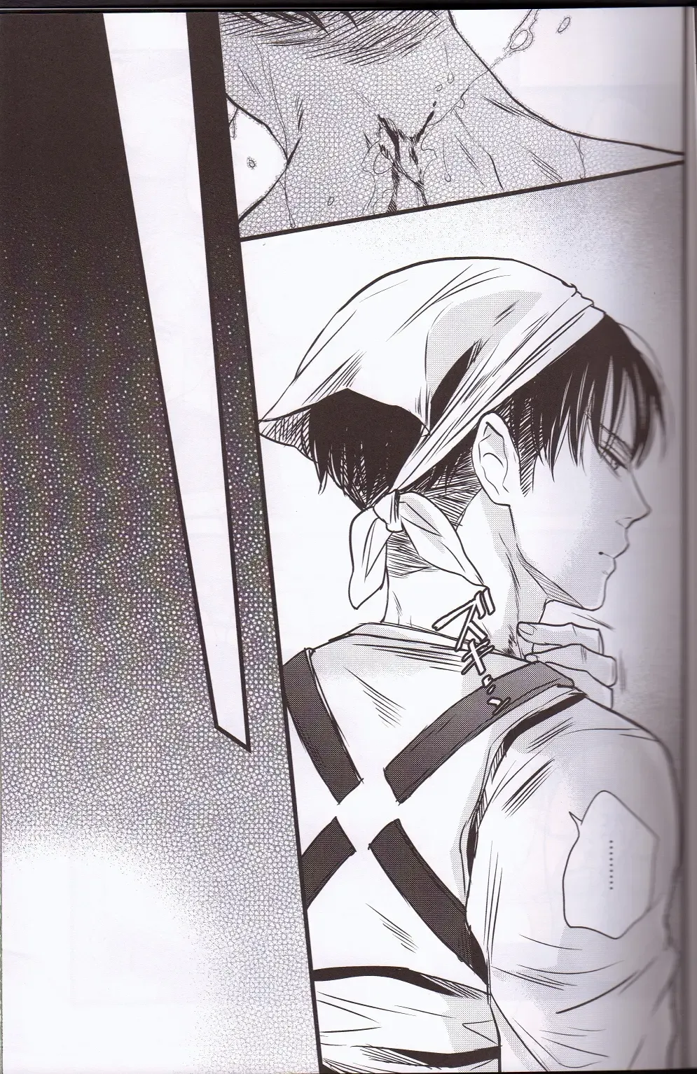 [Fuji Mako] Kurai Gishiki Fhentai - Page 20