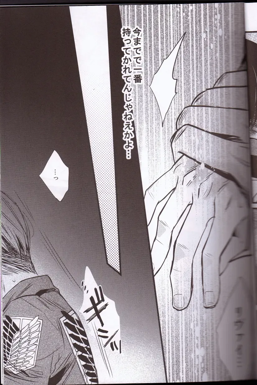 [Fuji Mako] Kurai Gishiki Fhentai - Page 30