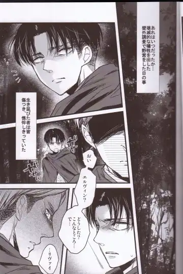 [Fuji Mako] Kurai Gishiki Fhentai - Page 10