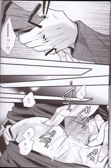 [Fuji Mako] Kurai Gishiki Fhentai - Page 11