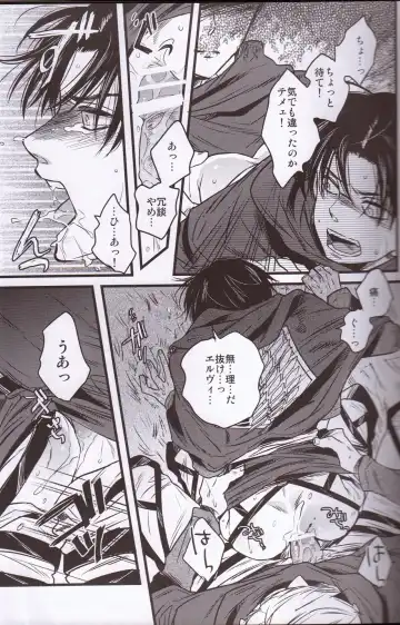 [Fuji Mako] Kurai Gishiki Fhentai - Page 12