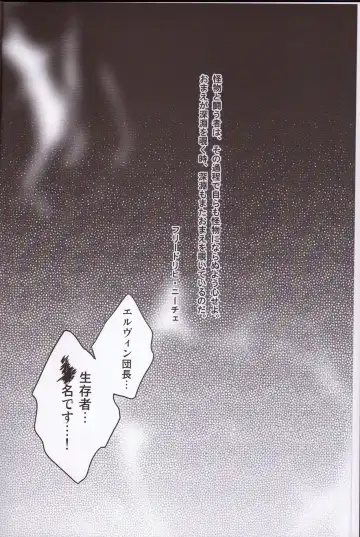 [Fuji Mako] Kurai Gishiki Fhentai - Page 3