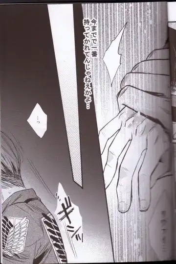 [Fuji Mako] Kurai Gishiki Fhentai - Page 30