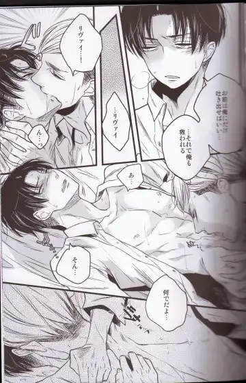 [Fuji Mako] Kurai Gishiki Fhentai - Page 36