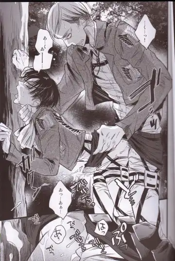 [Fuji Mako] Kurai Gishiki Fhentai - Page 6