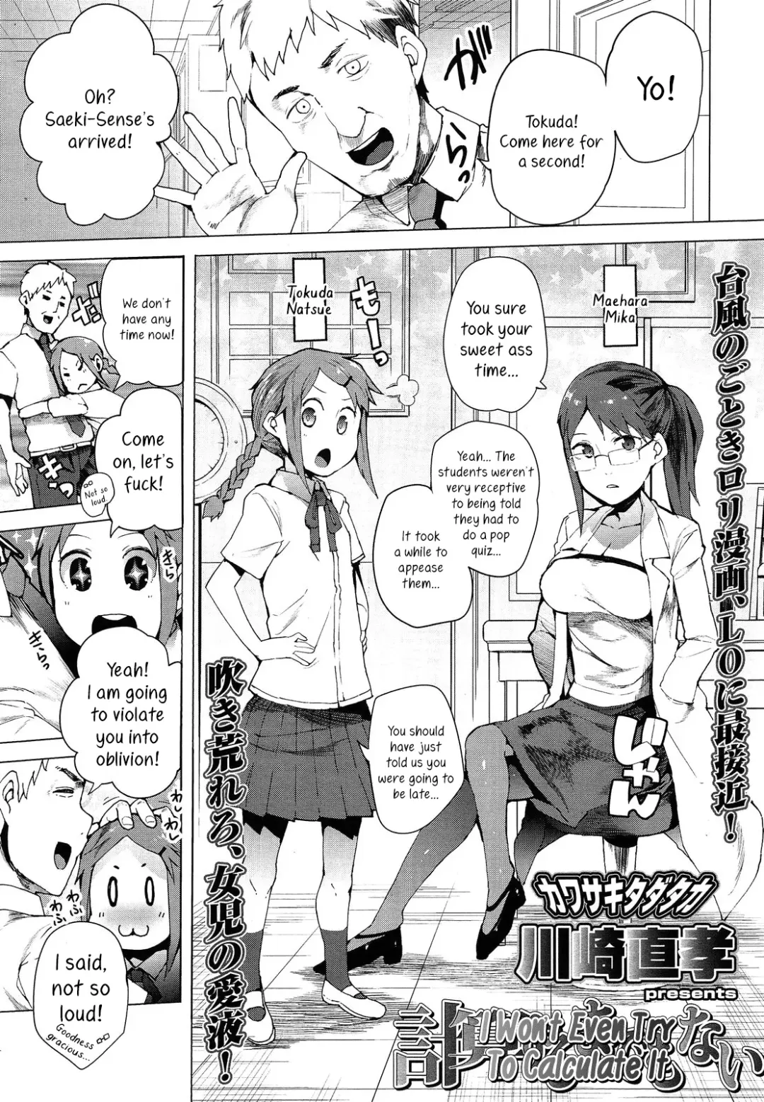 [Kawasaki Tadataka] Keisan Suru made mo Nai | I Won't Even Try To Calculate It Fhentai - Page 1