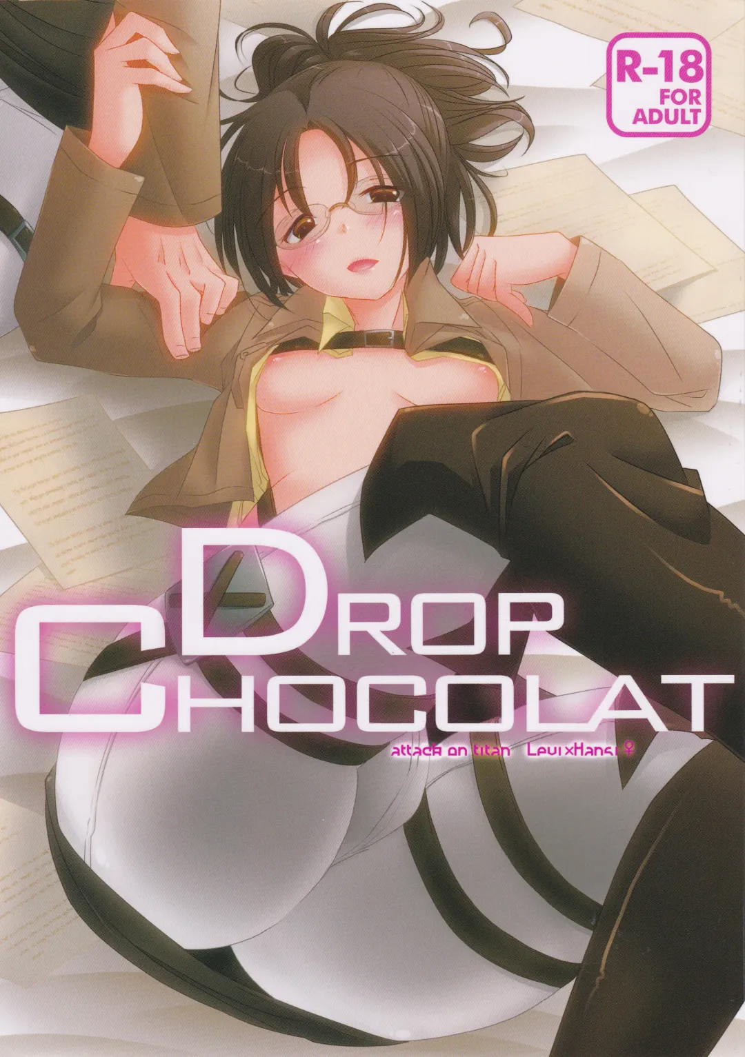 [Matsuzono] DROP CHOCOLAT Fhentai - Page 1