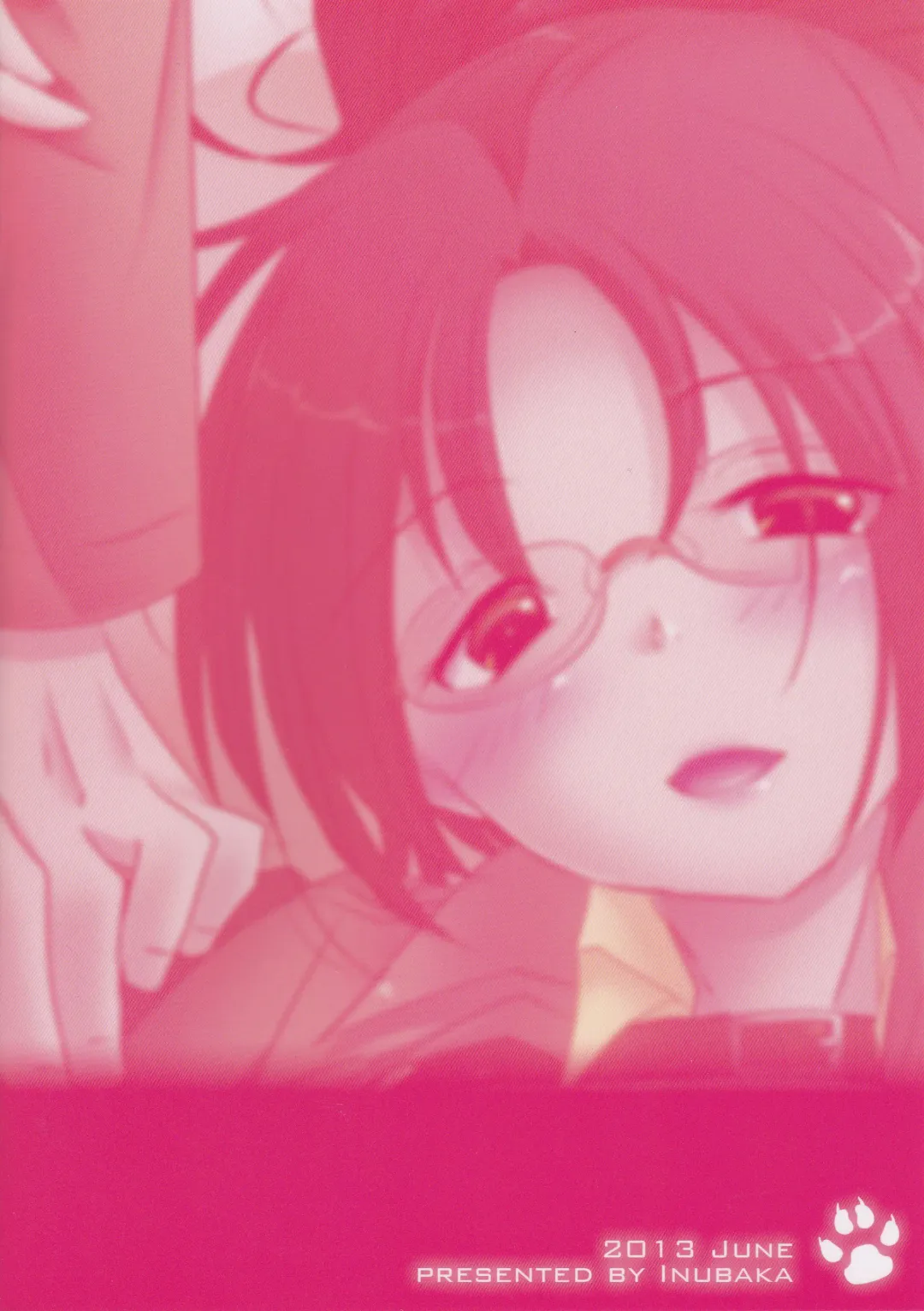 [Matsuzono] DROP CHOCOLAT Fhentai - Page 2