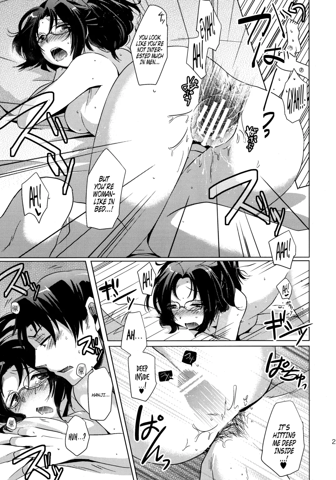 [Matsuzono] DROP CHOCOLAT Fhentai - Page 25