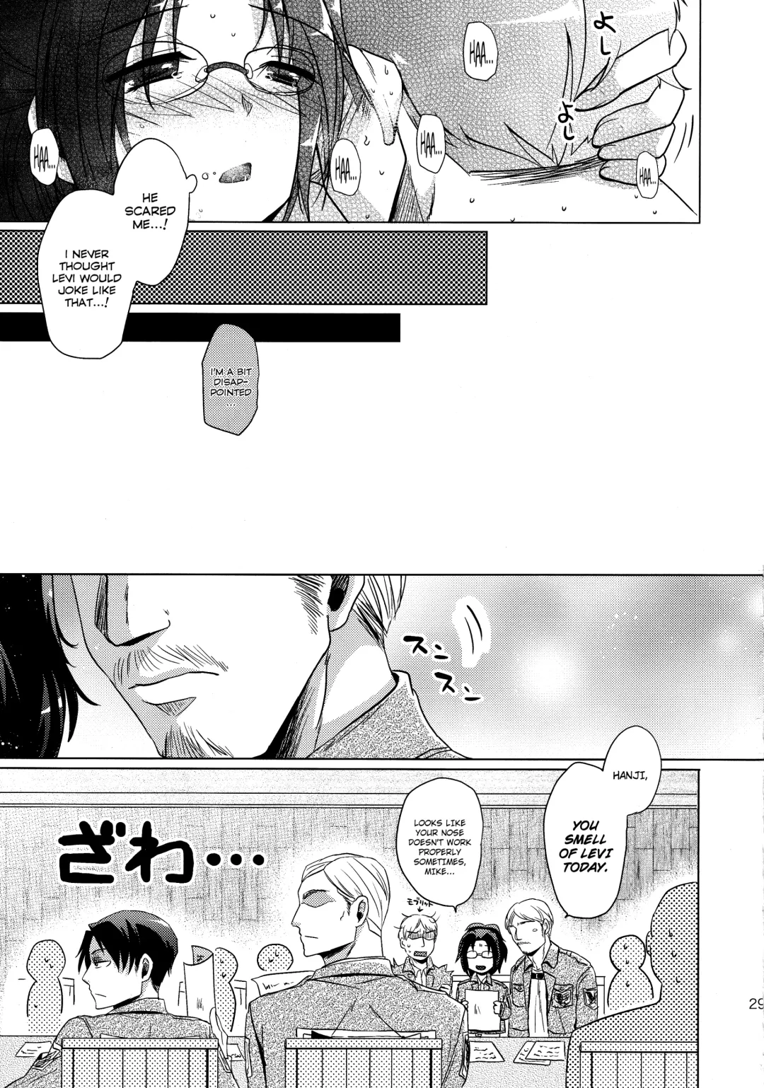 [Matsuzono] DROP CHOCOLAT Fhentai - Page 29
