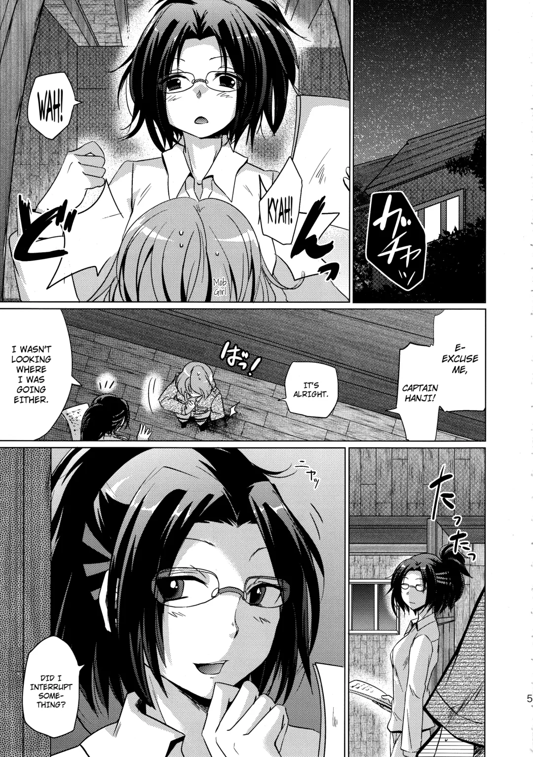 [Matsuzono] DROP CHOCOLAT Fhentai - Page 5