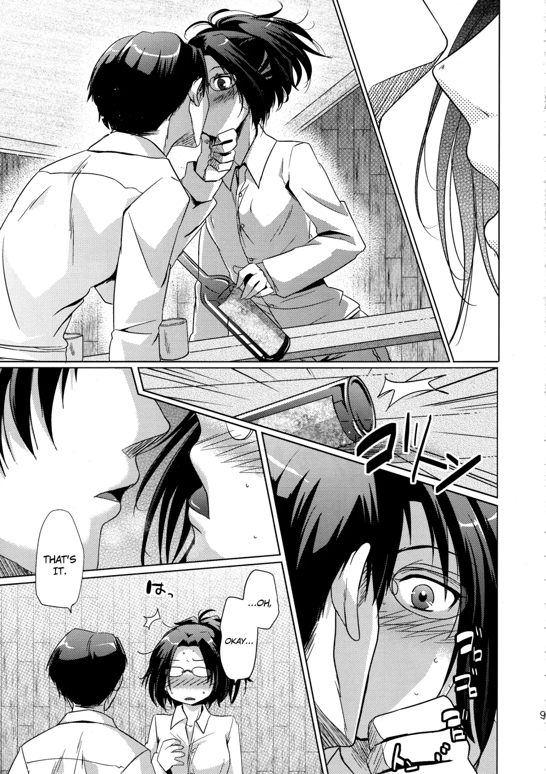 [Matsuzono] DROP CHOCOLAT Fhentai - Page 9