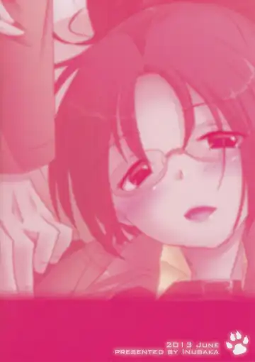 [Matsuzono] DROP CHOCOLAT Fhentai - Page 2