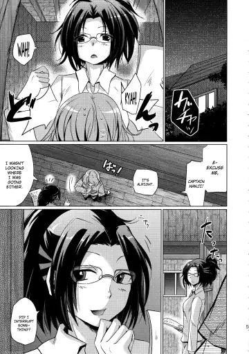 [Matsuzono] DROP CHOCOLAT Fhentai - Page 5
