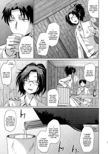 [Matsuzono] DROP CHOCOLAT Fhentai - Page 7