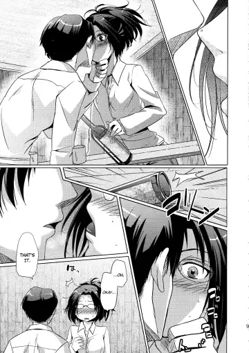 [Matsuzono] DROP CHOCOLAT Fhentai - Page 9