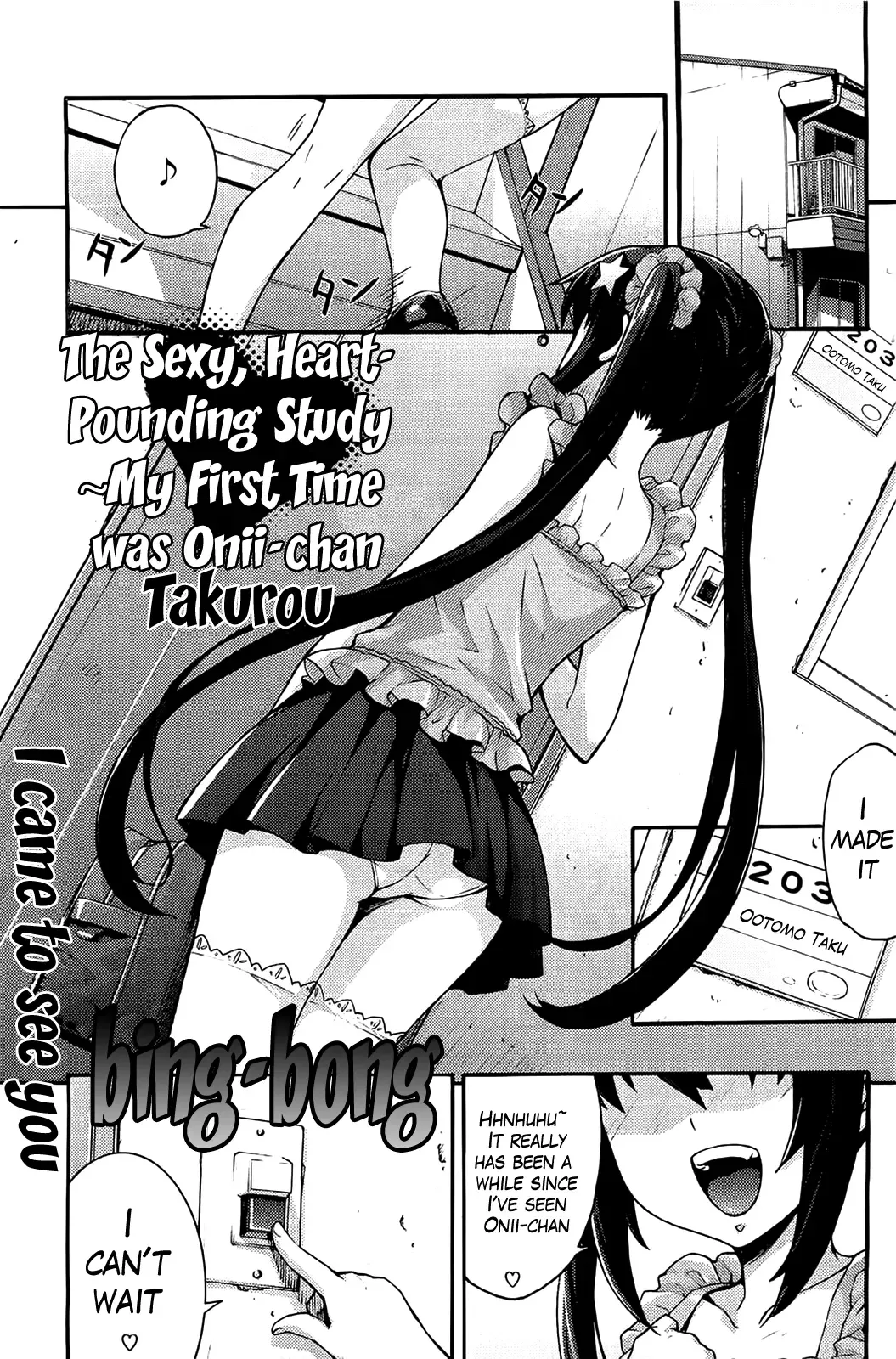 [Takurou] Ecchi Tokidoki Obenkyou | The Sexy, Heart-Pounding Study Fhentai - Page 1