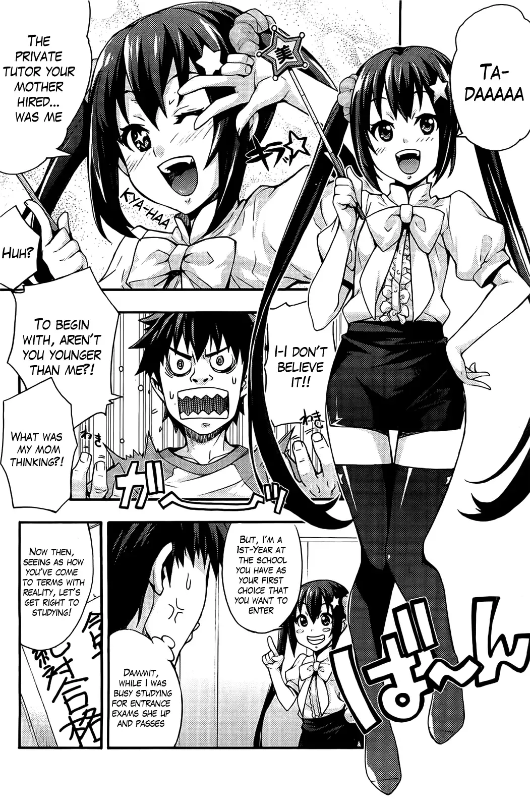 [Takurou] Ecchi Tokidoki Obenkyou | The Sexy, Heart-Pounding Study Fhentai - Page 4
