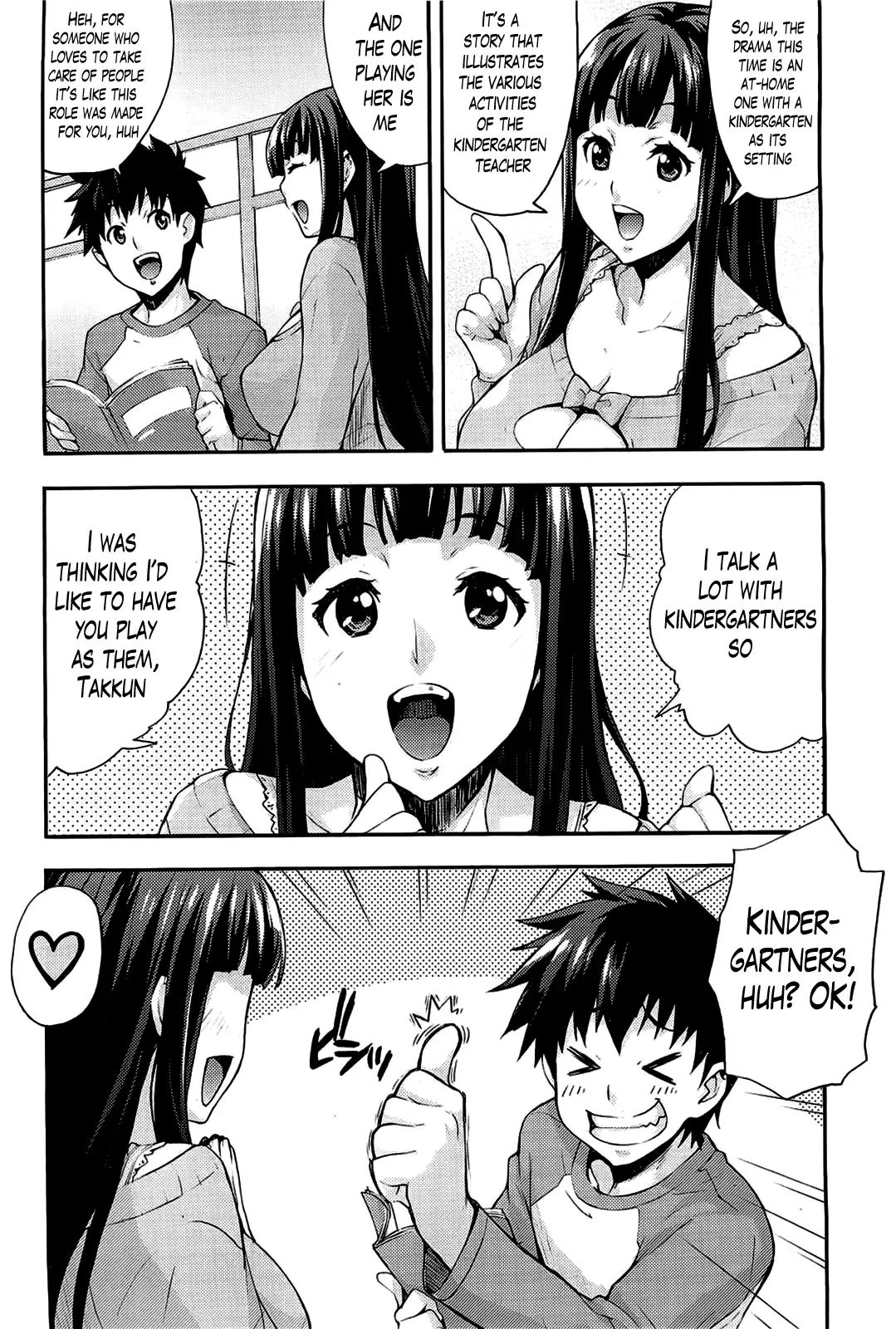 [Takurou] Ecchi Tokidoki Obenkyou | The Sexy, Heart-Pounding Study Fhentai - Page 65