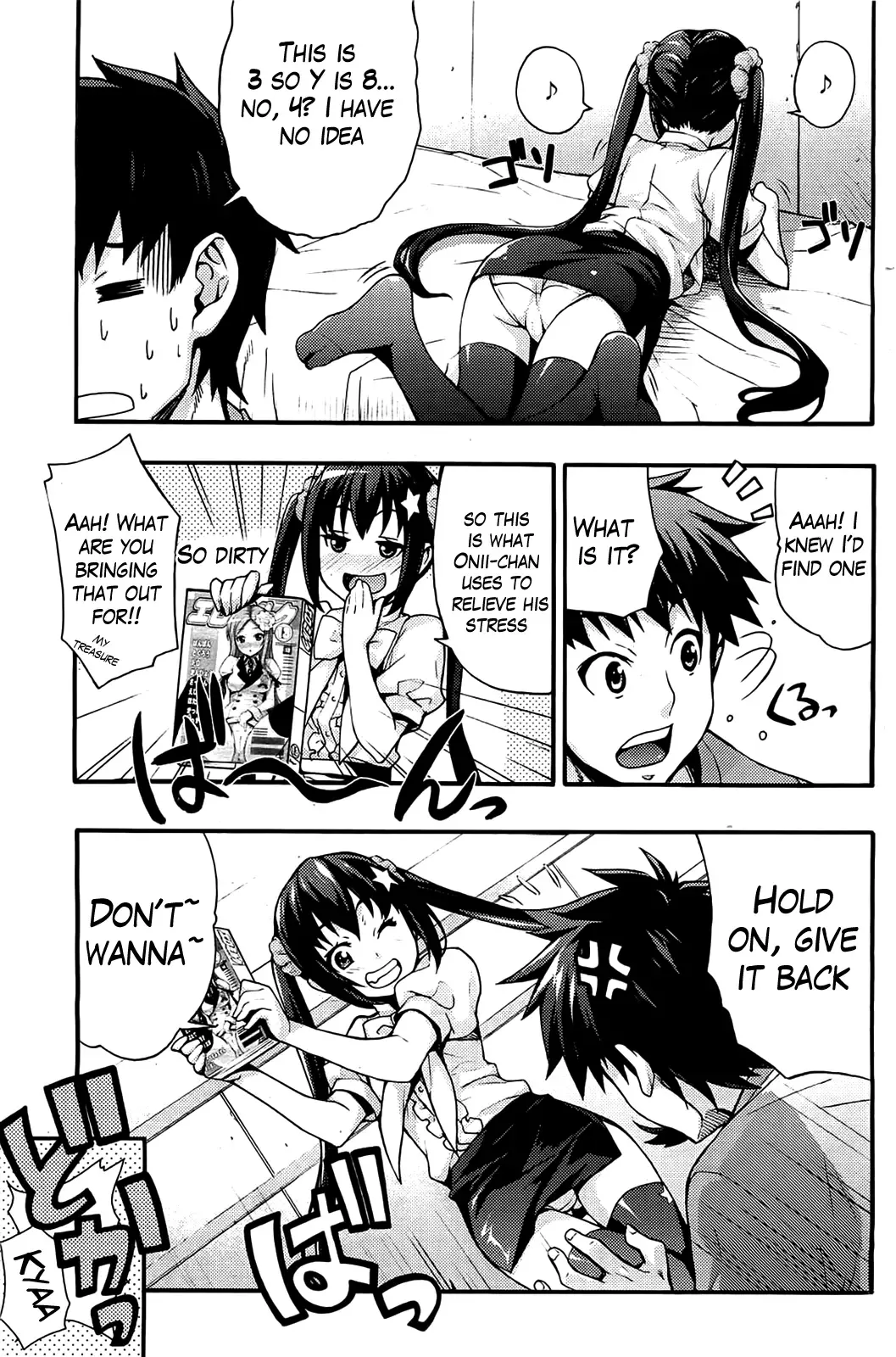[Takurou] Ecchi Tokidoki Obenkyou | The Sexy, Heart-Pounding Study Fhentai - Page 7