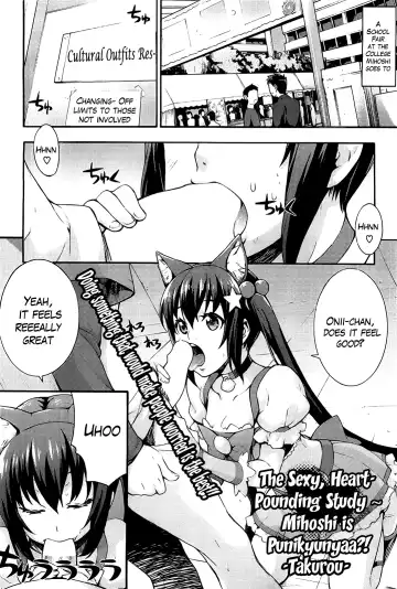 [Takurou] Ecchi Tokidoki Obenkyou | The Sexy, Heart-Pounding Study Fhentai - Page 43