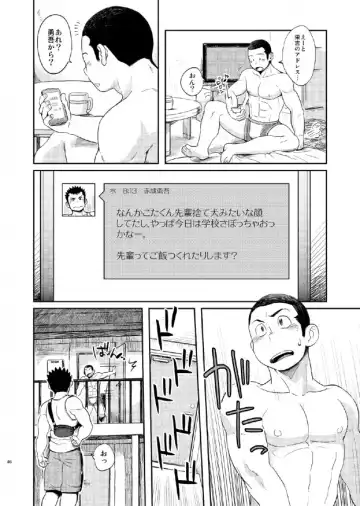 [Kobucha] T.S.D vol. 1 Fhentai - Page 46