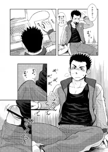 [Kobucha] T.S.D vol. 1 Fhentai - Page 9