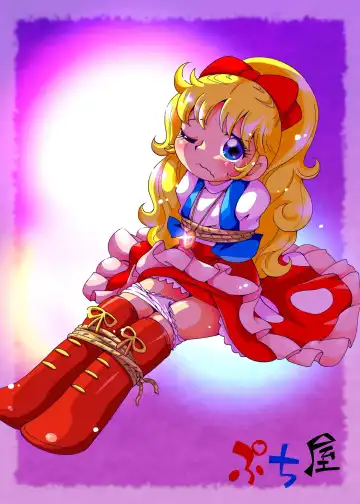 [Hoshino Fuuta] Omakase Yousei Fhentai - Page 20