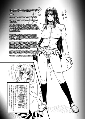 [Nozarashi Satoru] Trouble Black III -Ankoku Rakuen Keikaku- Fhentai - Page 3