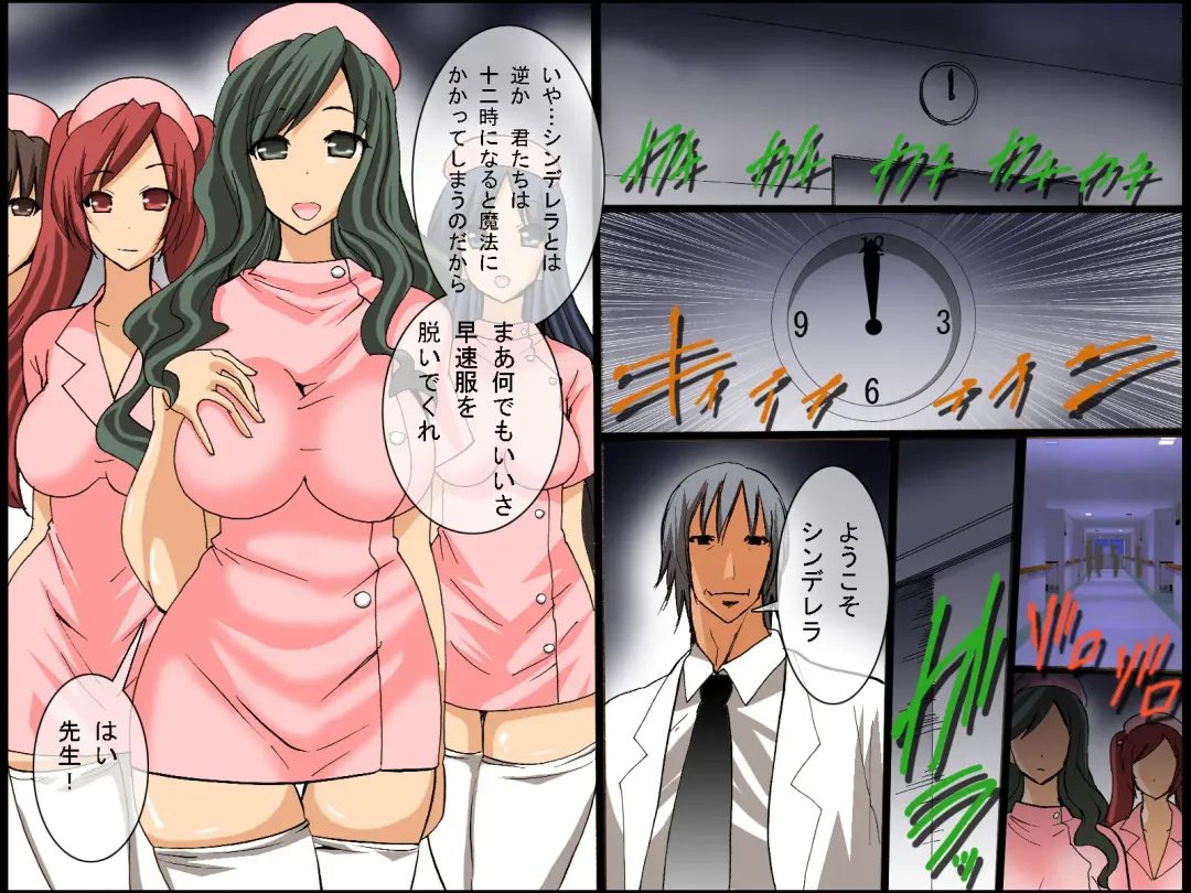 [Tamposa] Touyo sareru to Sakarae nai Saimin Yaku Fhentai - Page 15