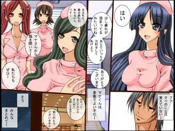 [Tamposa] Touyo sareru to Sakarae nai Saimin Yaku Fhentai - Page 14