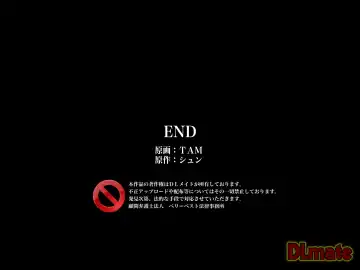 [Tamposa] Touyo sareru to Sakarae nai Saimin Yaku Fhentai - Page 65