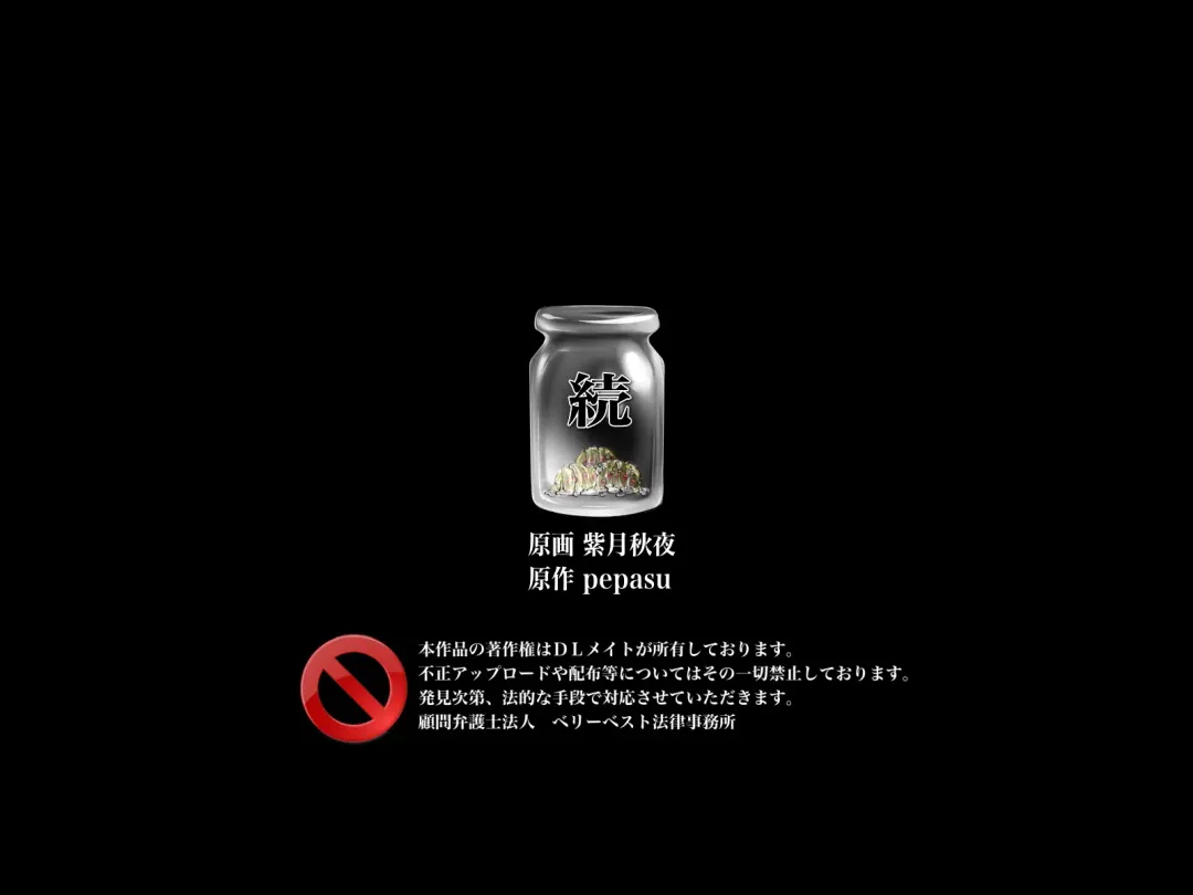 [Shizuki Shuya] Ayatsuri Mushi ~ Hito wo I no mama ni Ayatsuru koto no dekiru Mushi. Cult Kyoudan no Nazo Fhentai - Page 32