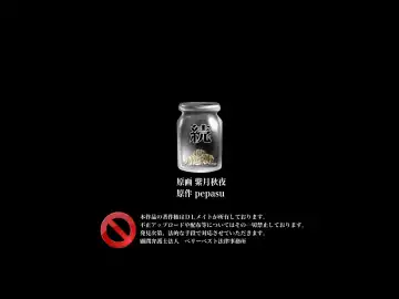 [Shizuki Shuya] Ayatsuri Mushi ~ Hito wo I no mama ni Ayatsuru koto no dekiru Mushi. Cult Kyoudan no Nazo Fhentai - Page 64