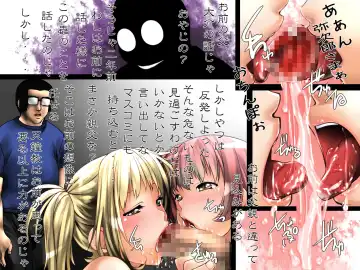 [Shizuki Shuya] Ayatsuri Mushi ~ Hito wo I no mama ni Ayatsuru koto no dekiru Mushi. Cult Kyoudan no Nazo Fhentai - Page 8