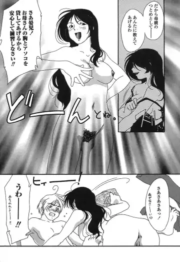 [Himura Jin] Mon Onna Niku no Uzuki Fhentai - Page 58