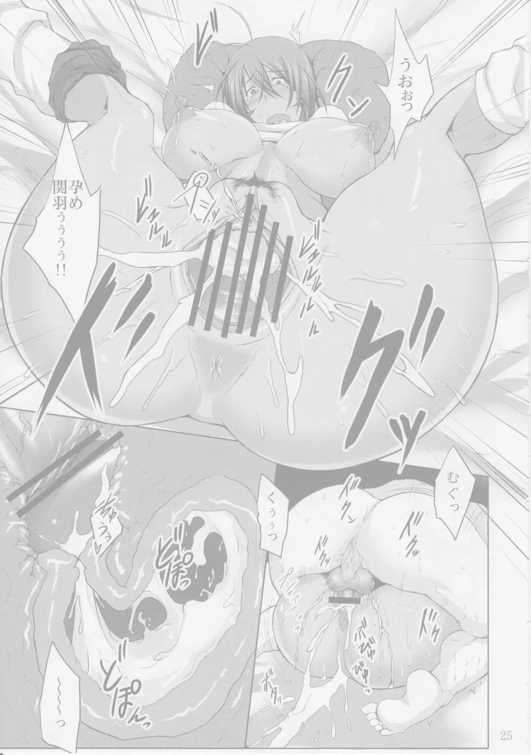 [Kimura Naoki] H na Omise no Toku A Toushi Fhentai - Page 24