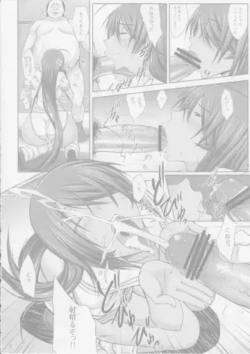 [Kimura Naoki] H na Omise no Toku A Toushi Fhentai - Page 7