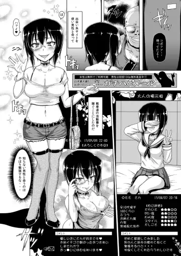 [A-teru Haito] TRIGGER-HAPPY JAGD Momo-chan Fhentai - Page 5