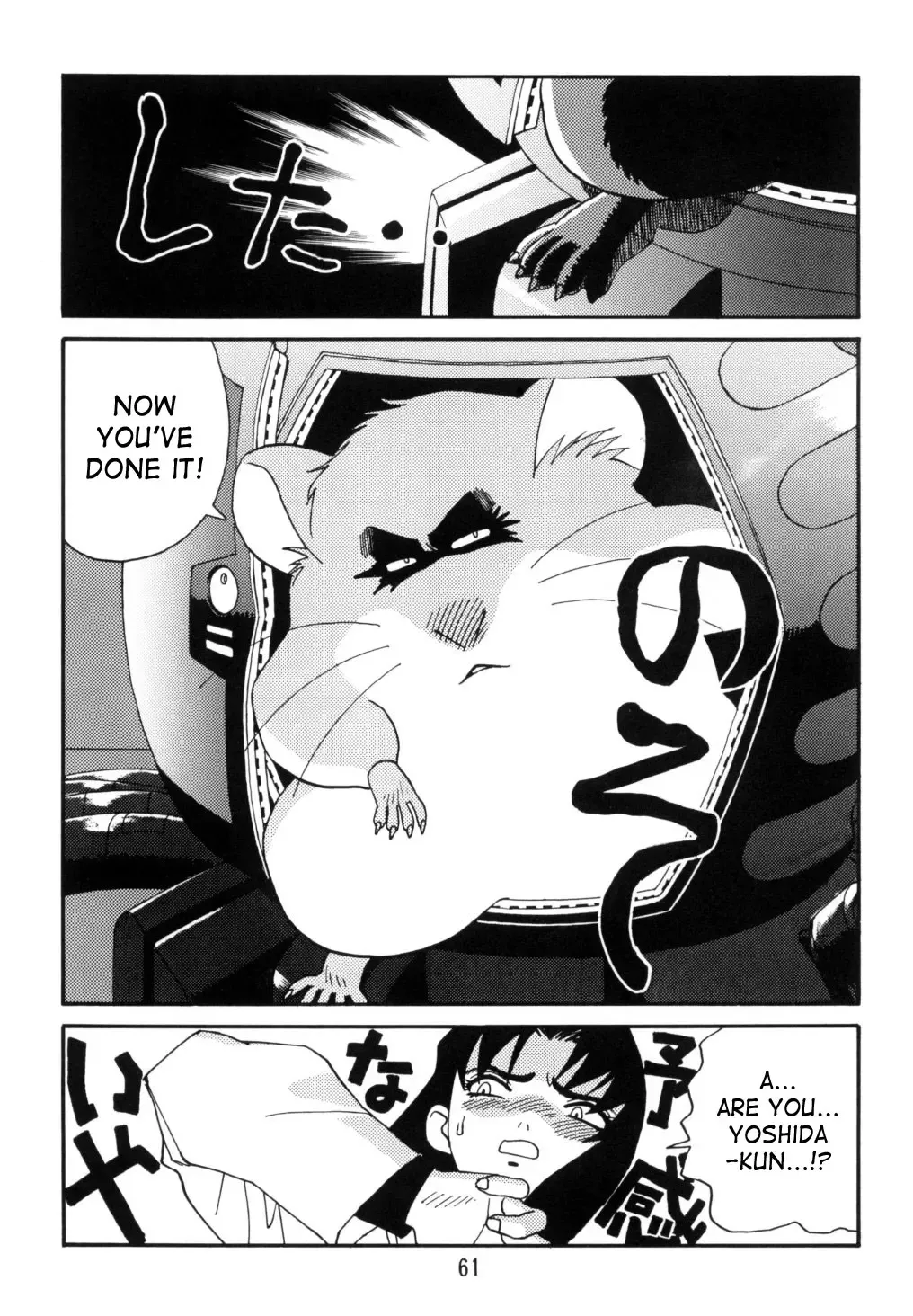 [Kinsan - Manabe Jouji - Ootori Ryuuji] Kyouetsu Shigoku Juujin H | Very Delightful Beast Girls H Fhentai - Page 61