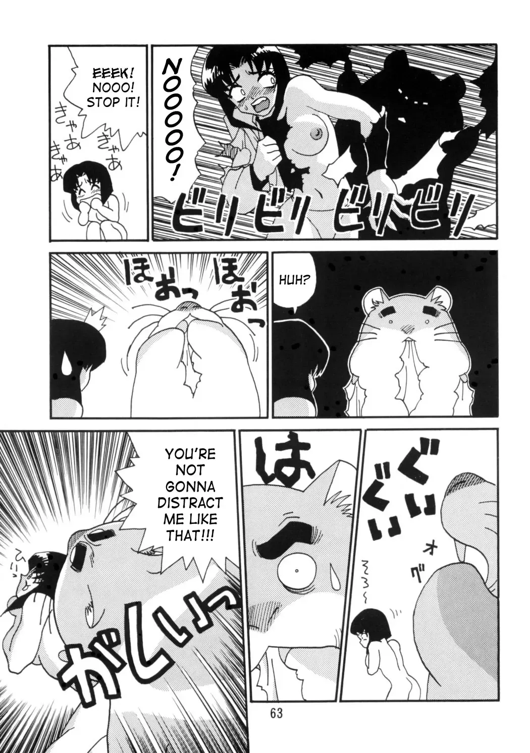 [Kinsan - Manabe Jouji - Ootori Ryuuji] Kyouetsu Shigoku Juujin H | Very Delightful Beast Girls H Fhentai - Page 63